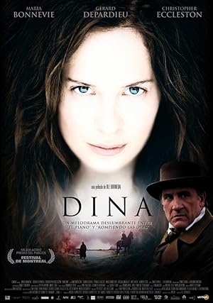 Я – Дина