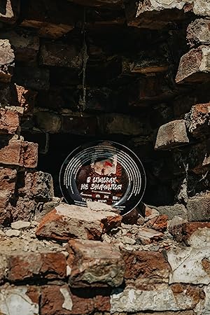 В списках не значился