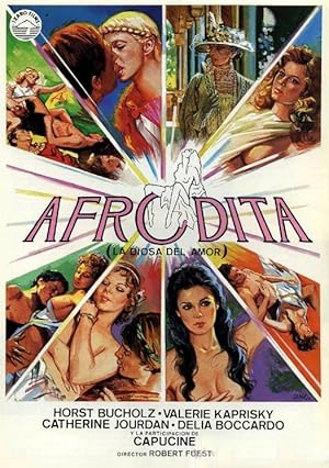 Афродита