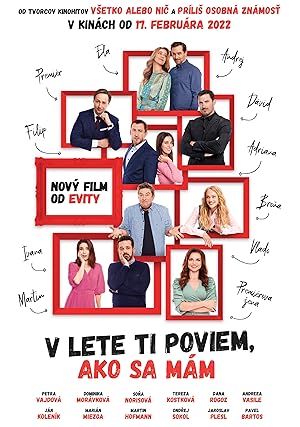 Пока не наступит лето