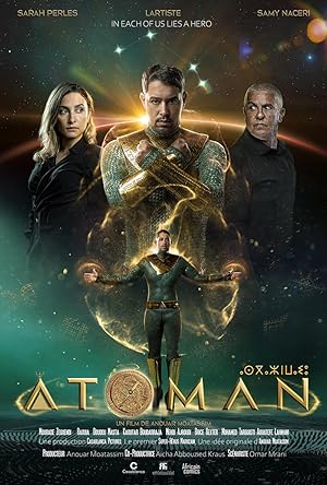 Последний атлант