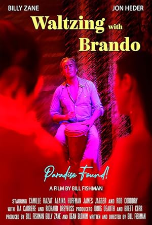 Вальсируя с Брандо