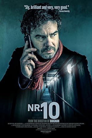 Номер десять