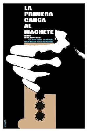 Первый бой мачете