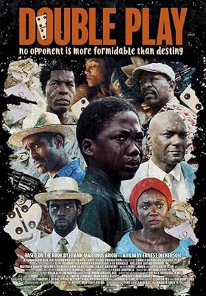 Двойная игра