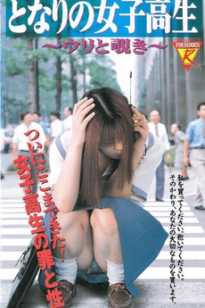 Репортаж скрытой камерой