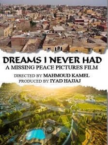 Мечты, которых у меня никогда не было