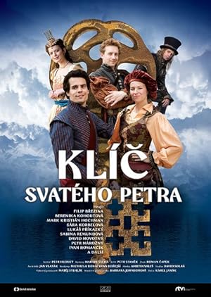 Ключ святого Петра