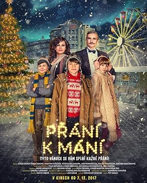 Третье желание