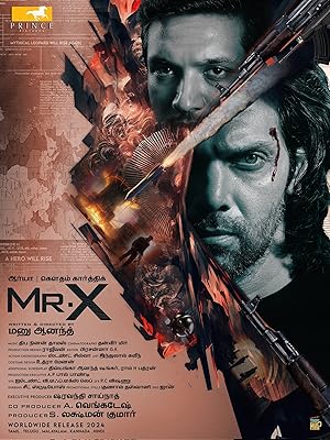 Мистер Икс