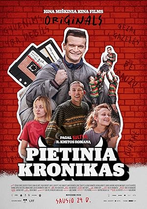 Южные хроники