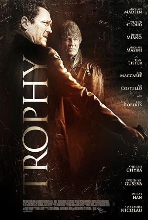 Игры мафии / Трофей